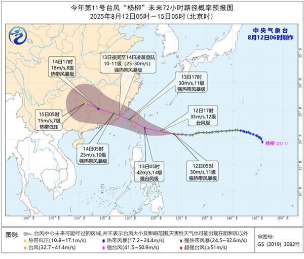 南方降雨减弱南压 台风“杨柳”将影响东南沿海