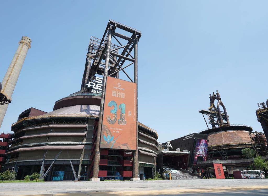 更开放 更聚焦 更融合——2025年服贸会看点扫描