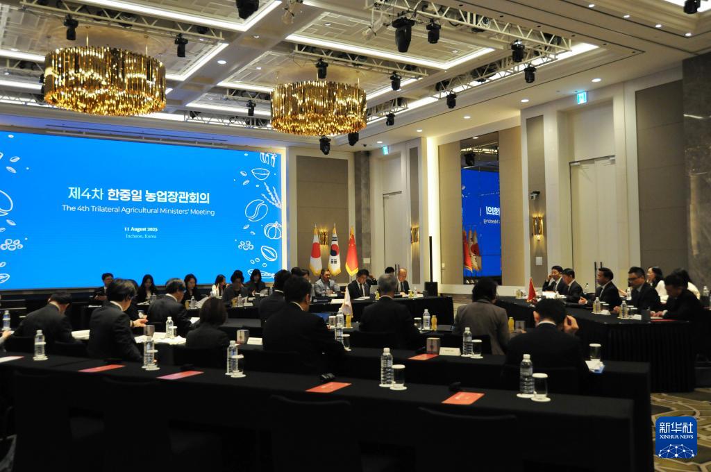 中日韩农业部长会议在韩国召开