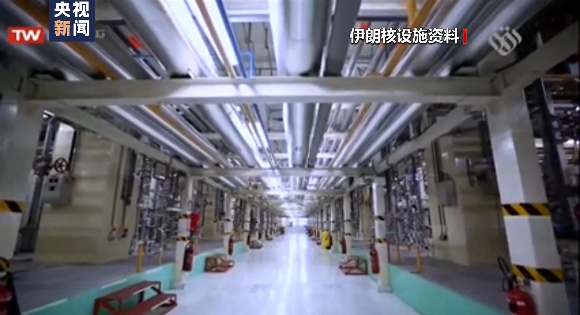 威胁“重施制裁” 英法德致函联合国催伊朗恢复核谈判