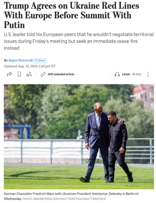 北美观察｜阿拉斯加峰会前夜 乌克兰与欧洲联合锁定红线