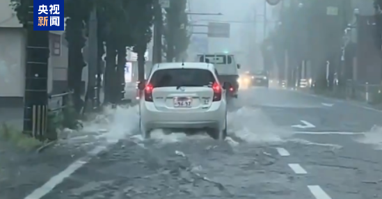 台风“玲玲”致日本多地强降雨 部分地区超300毫米
