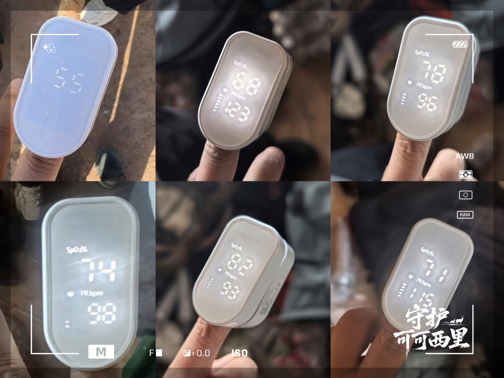 守护可可西里丨离开的那天，血氧55%！