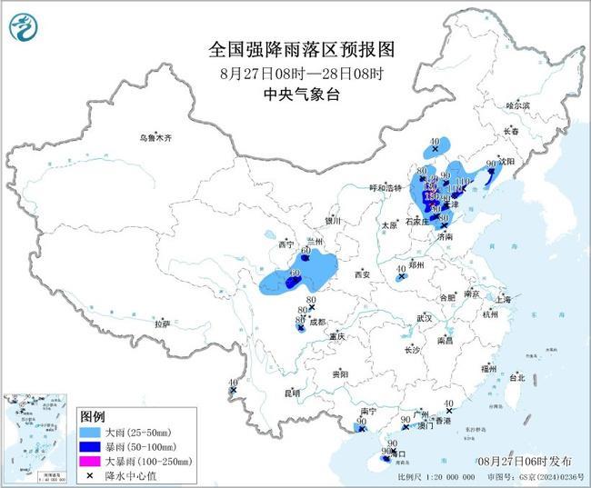 暴雨黄色预警：河北北京等地局地有大暴雨