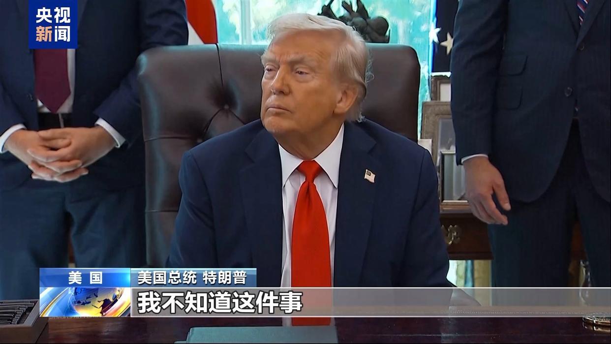 美国“漠视”加沙悲剧？专家分析：这三个原因影响美对以政策