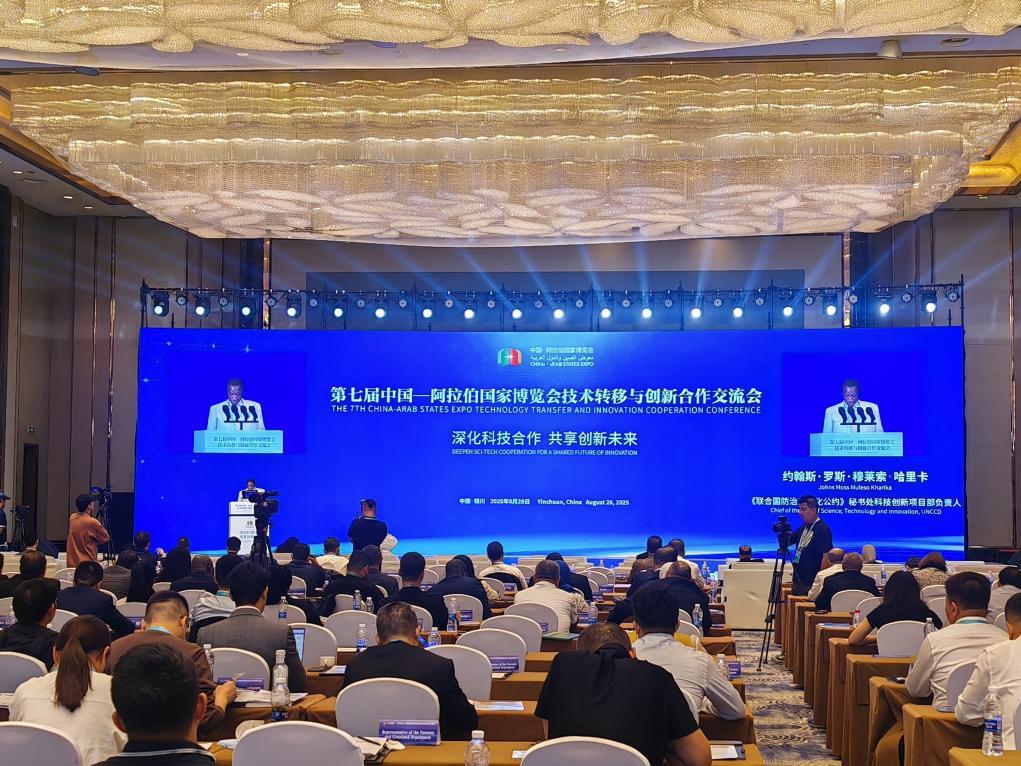500项中国先进技术成果向阿拉伯国家首发 赋能中阿绿色创新合作