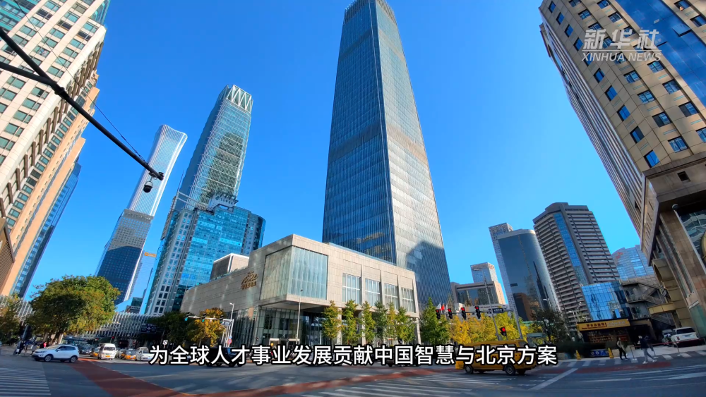 物流更快、求职更智、出海更顺：服贸会供应链商务展亮出生活新场景