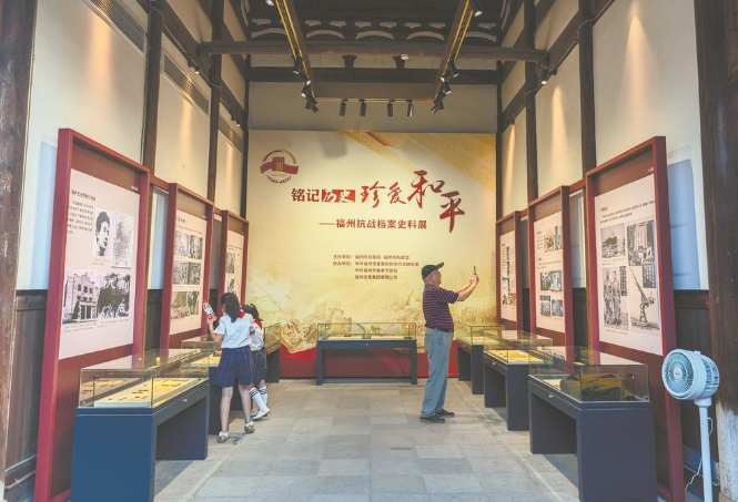 坚持命运与共 维护世界和平——中国人民抗日战争胜利80周年的时代启示之五