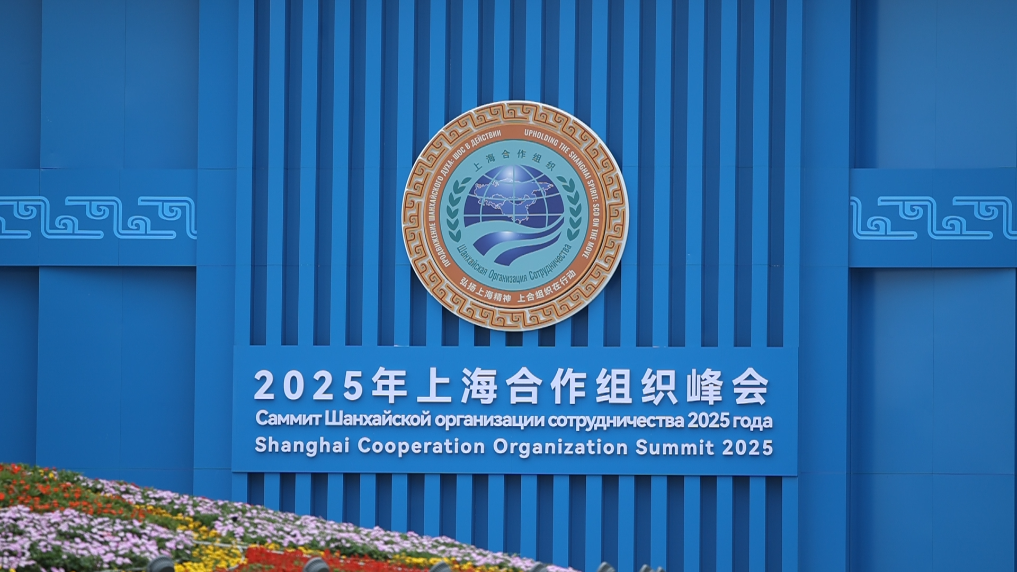 凝聚上合力量 完善全球治理 携手迈向人类命运共同体