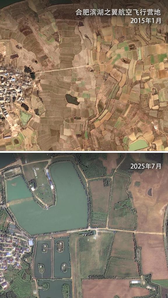 高空看低空：“超级实验场”里眺望低空经济新图景