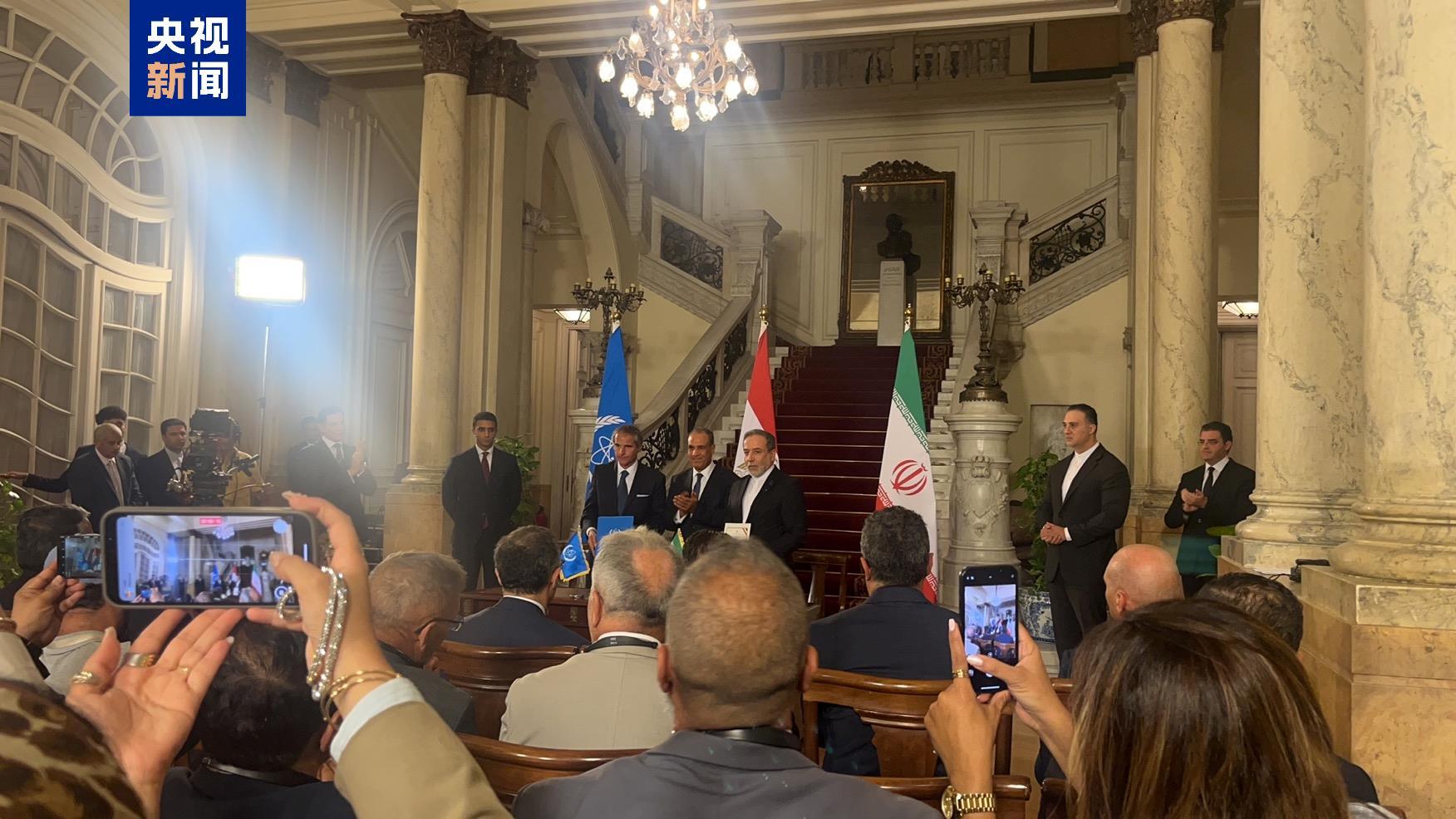 构建合作新框架 伊朗与国际原子能机构达成协议