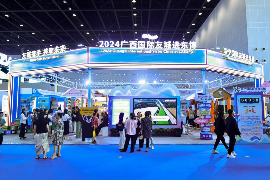 广西30余个国际友城将参展第22届东博会