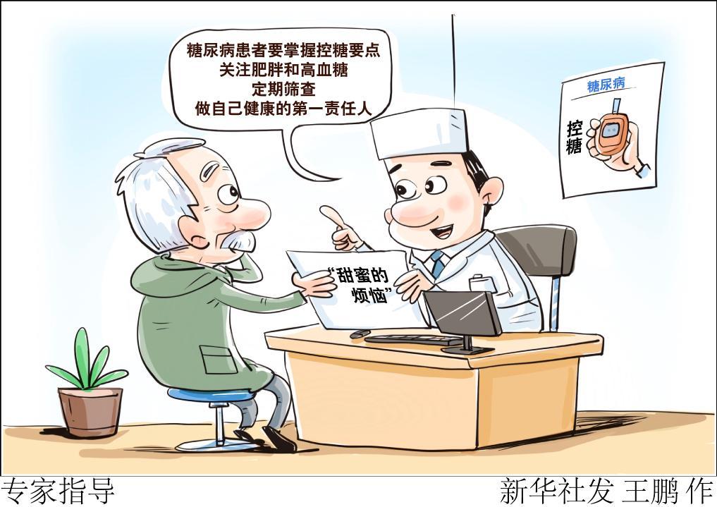 天气渐转凉，糖尿病肾病患者要注意防止发生心衰