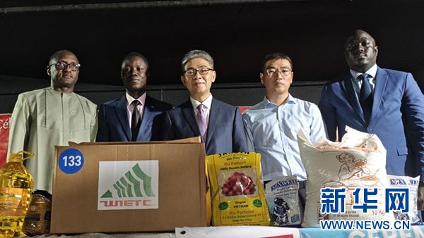 中国向塞内加尔捐赠救灾物资