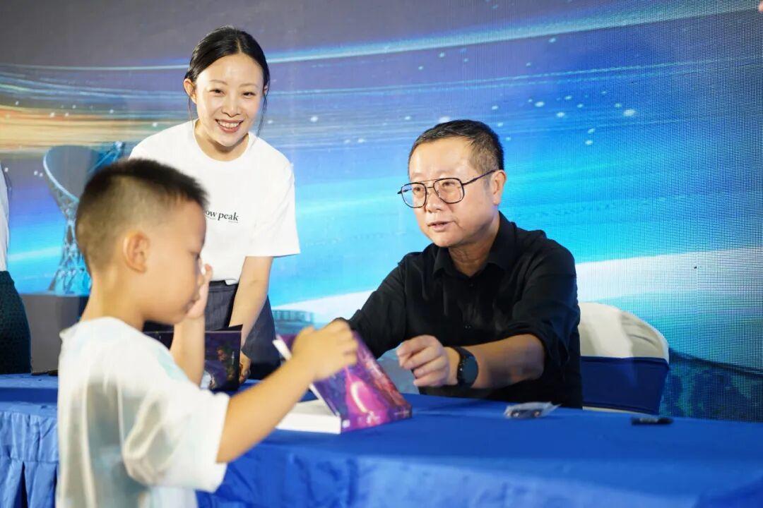 刘慈欣人民日报撰文