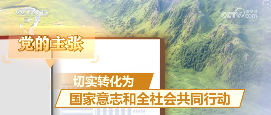 “十四五”规划知多少？如何编制？如何有效执行？| 150秒解锁↓