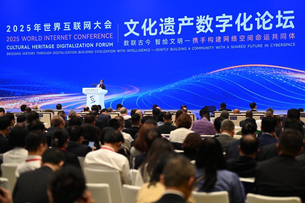 让文明永续传承：数字技术赋能文化遗产全球合作