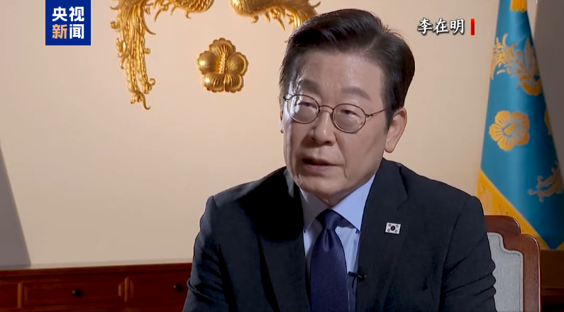 李在明赴美出席联大会议前评美韩贸易协议：有争议 没实施