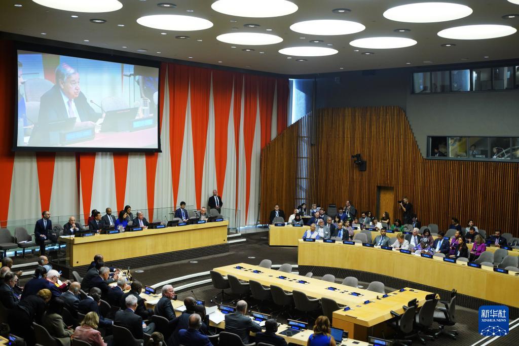 联合国召开首届可持续、包容和有韧性全球经济峰会