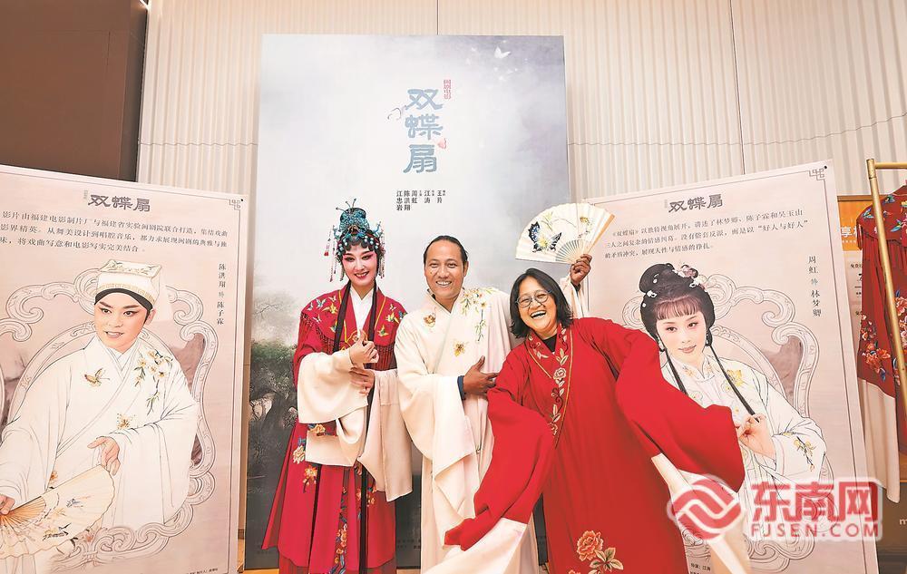 《双蝶扇》亮相丝路电影节