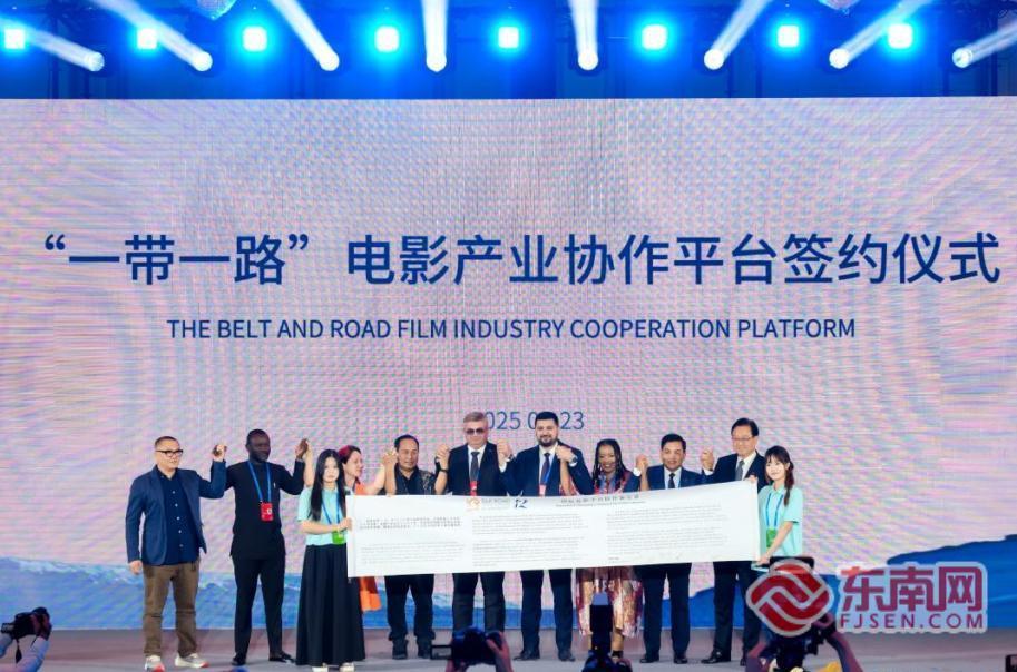 第十二届丝绸之路国际电影节“一带一路”国别推介会举办