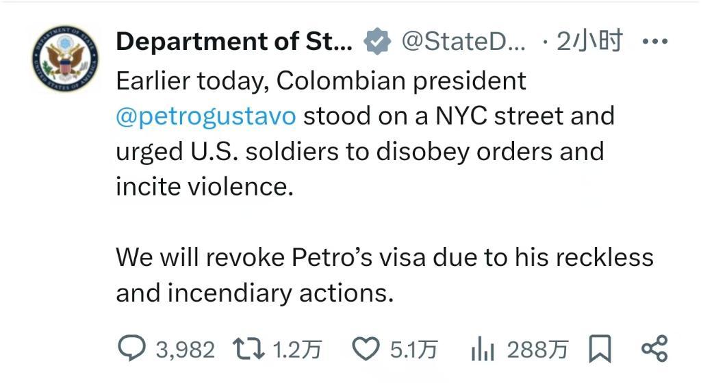 一席话惹恼美国，哥伦比亚总统签证遭吊销