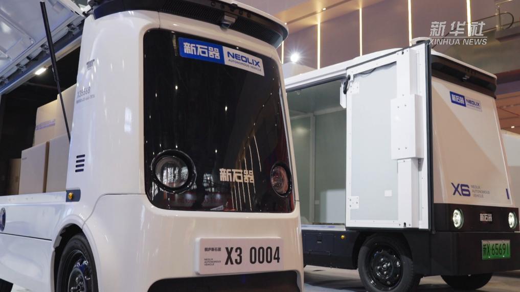 AI大秀场！在数贸会看见创新未来