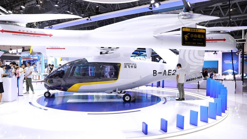 数贸会勾勒未来出行新图景