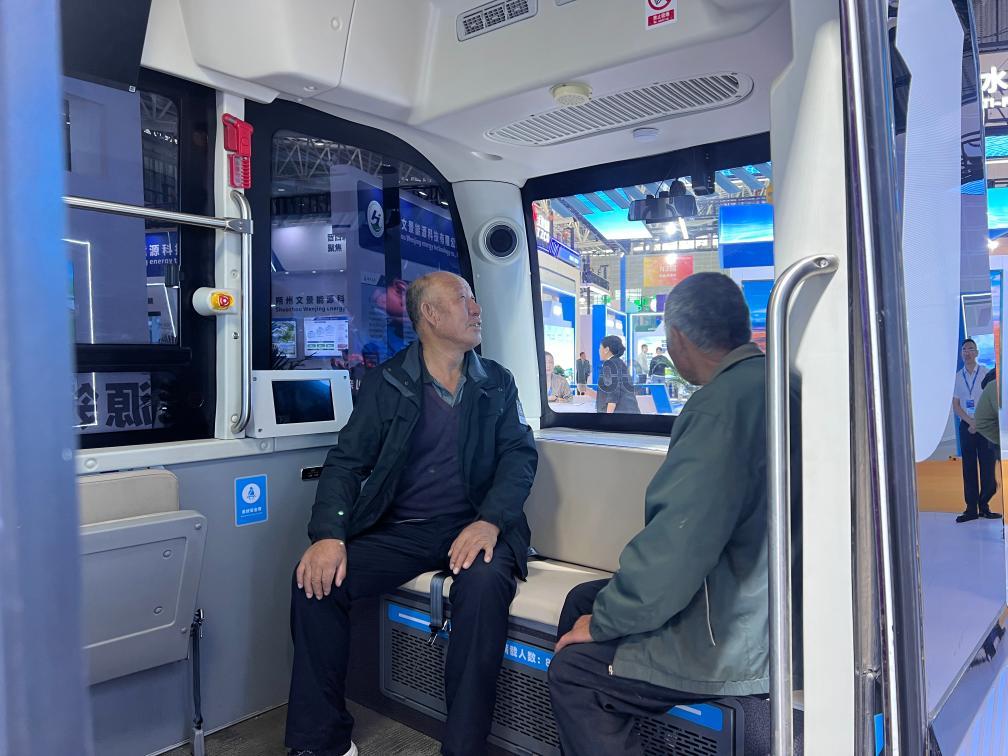 锚定绿色低碳 聚焦新型能源——2025年太原能源低碳发展论坛扫描