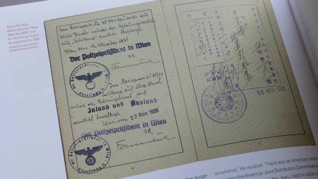 奥地利维也纳犹太博物馆馆长：中国拯救犹太人义举彰显人道精神