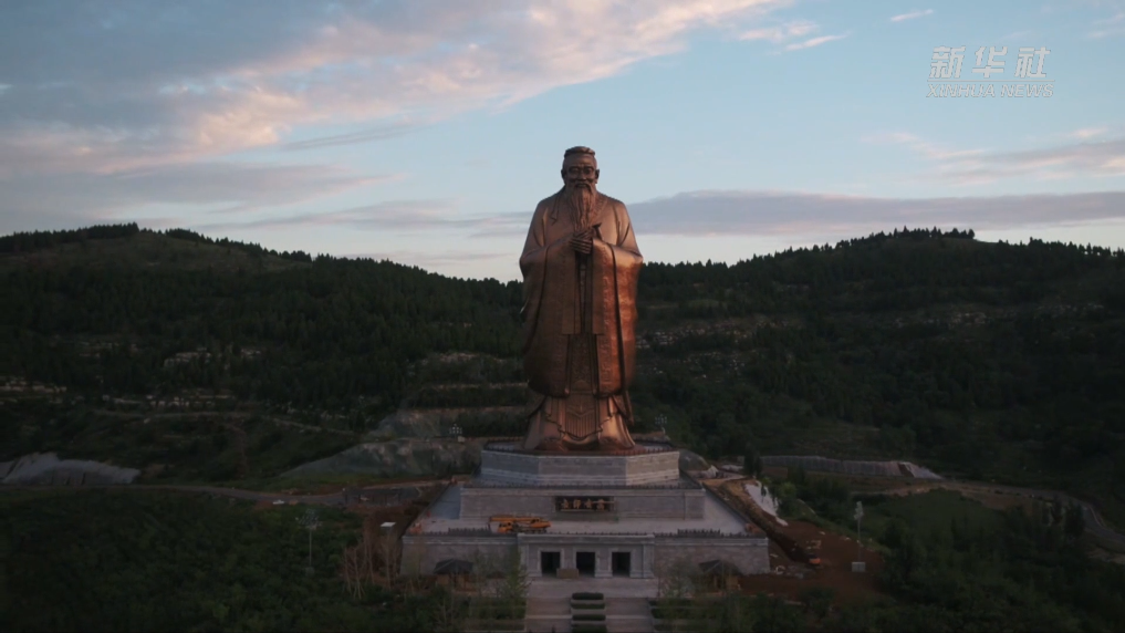 第二十届“联合国教科文组织孔子教育奖”公布