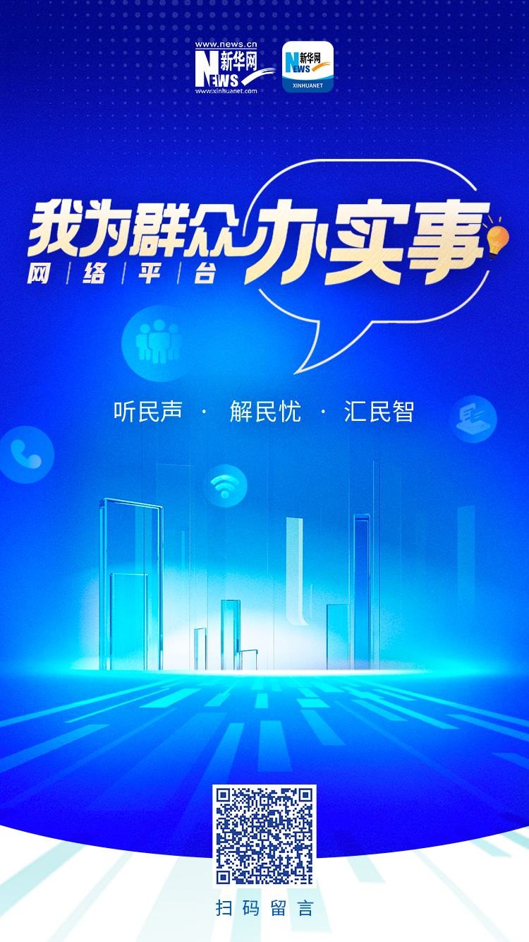 我为群众办实事｜办卡容易维权难？预付式消费如何更安心