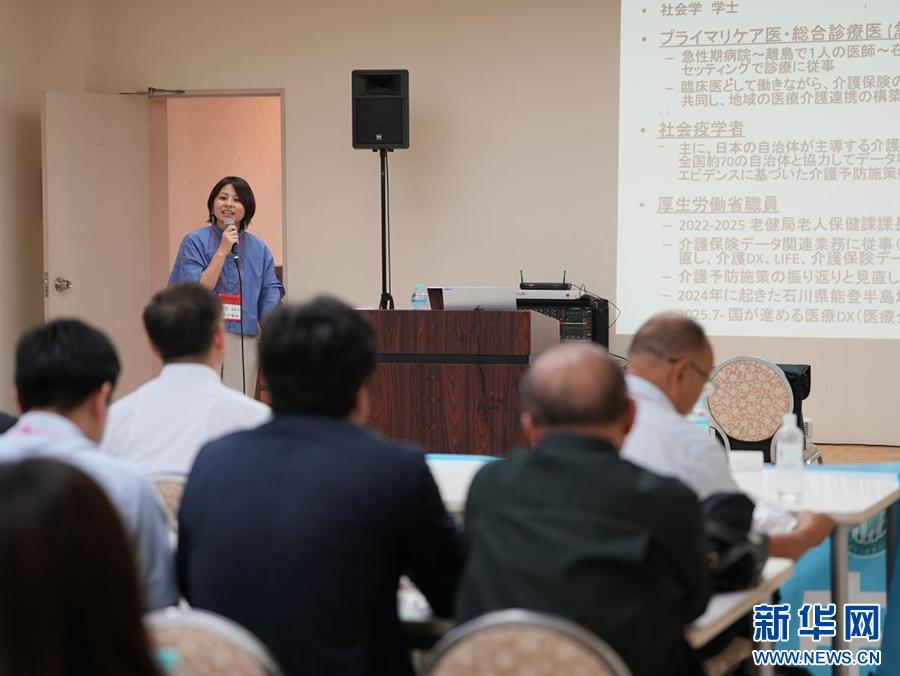 中日学者探讨老龄化社会的老残共养