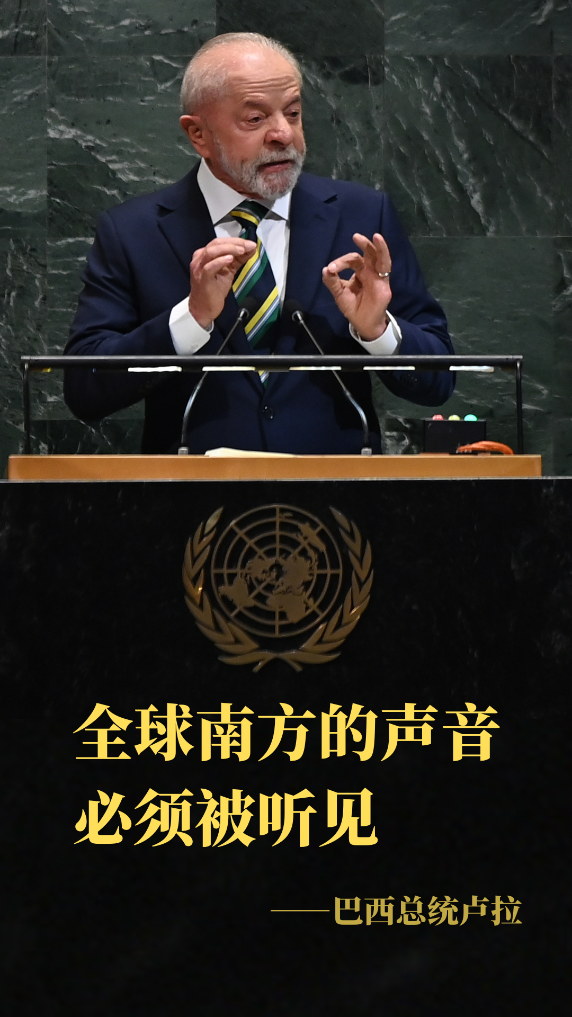 拉美国家齐“开火” 美国形象大“翻车”