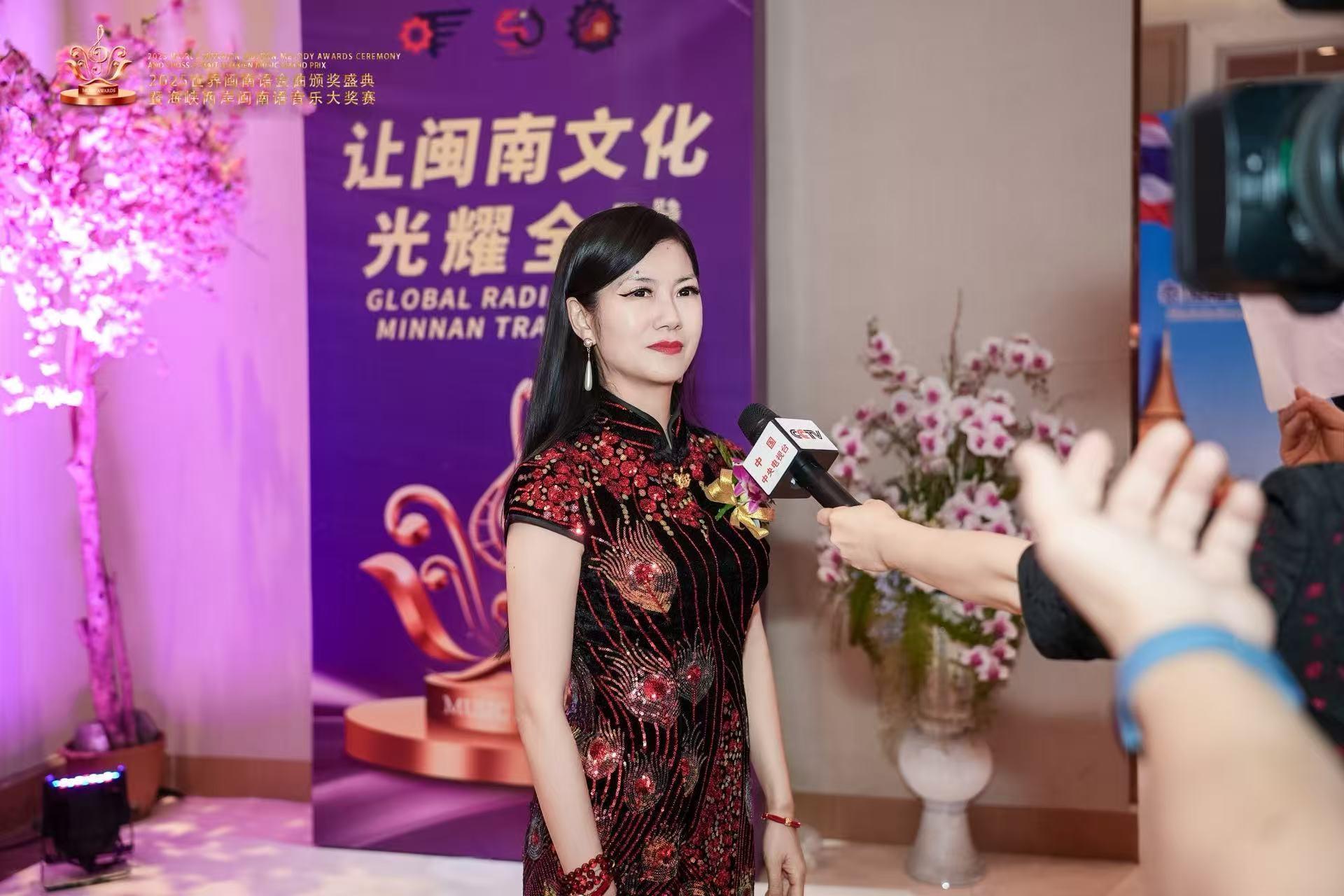 2025世界闽南语金曲盛典台湾大赛区决赛举行