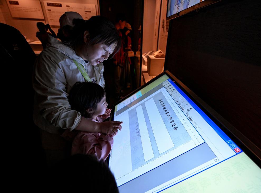 这本小词典，见证千年前中华大地多民族交流