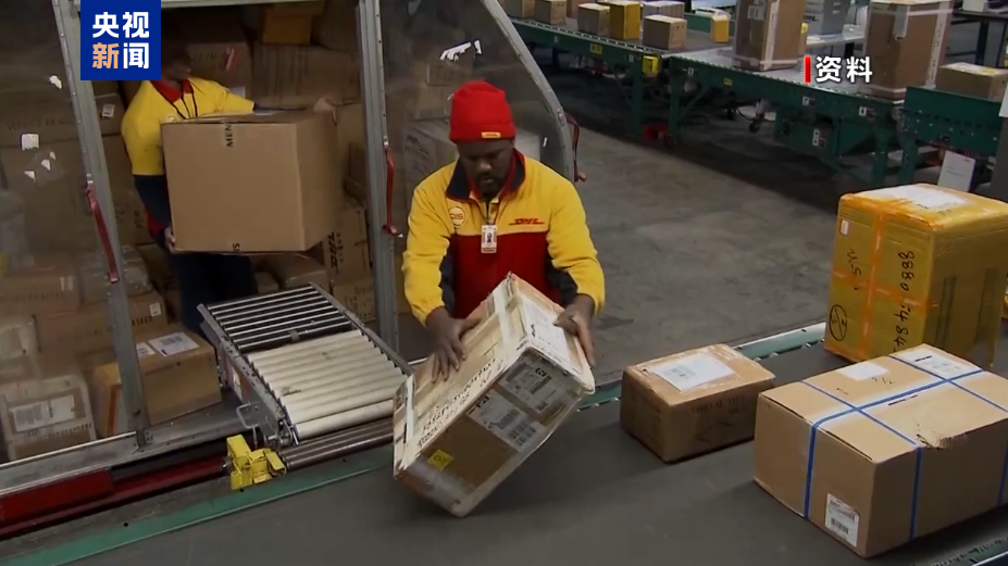 万国邮联：寄往美国的国际邮政包裹量持续大幅下降