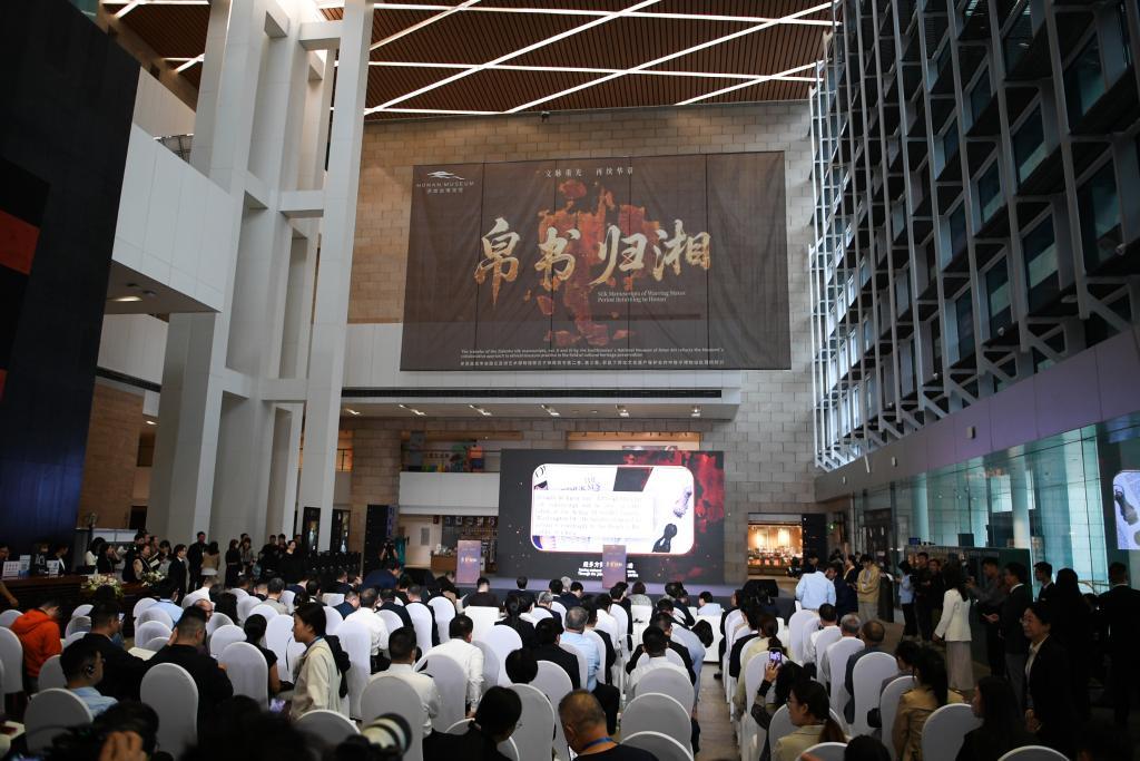 战国帛书回湘为国际文物返还合作提供范例