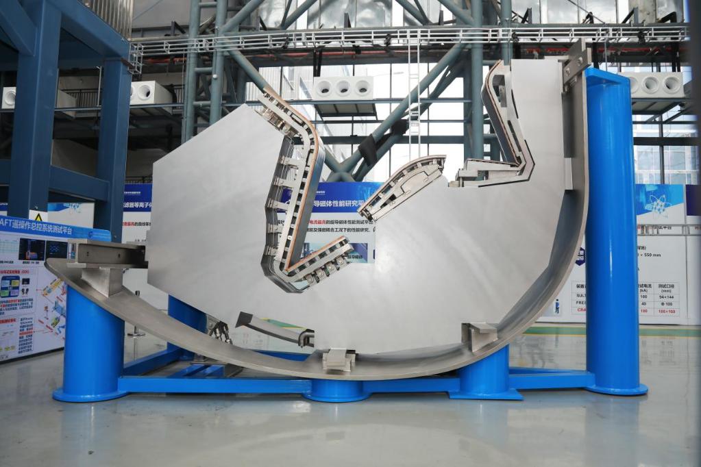 中国“夸父”又有新跨越 成功打造聚变堆“盾牌”