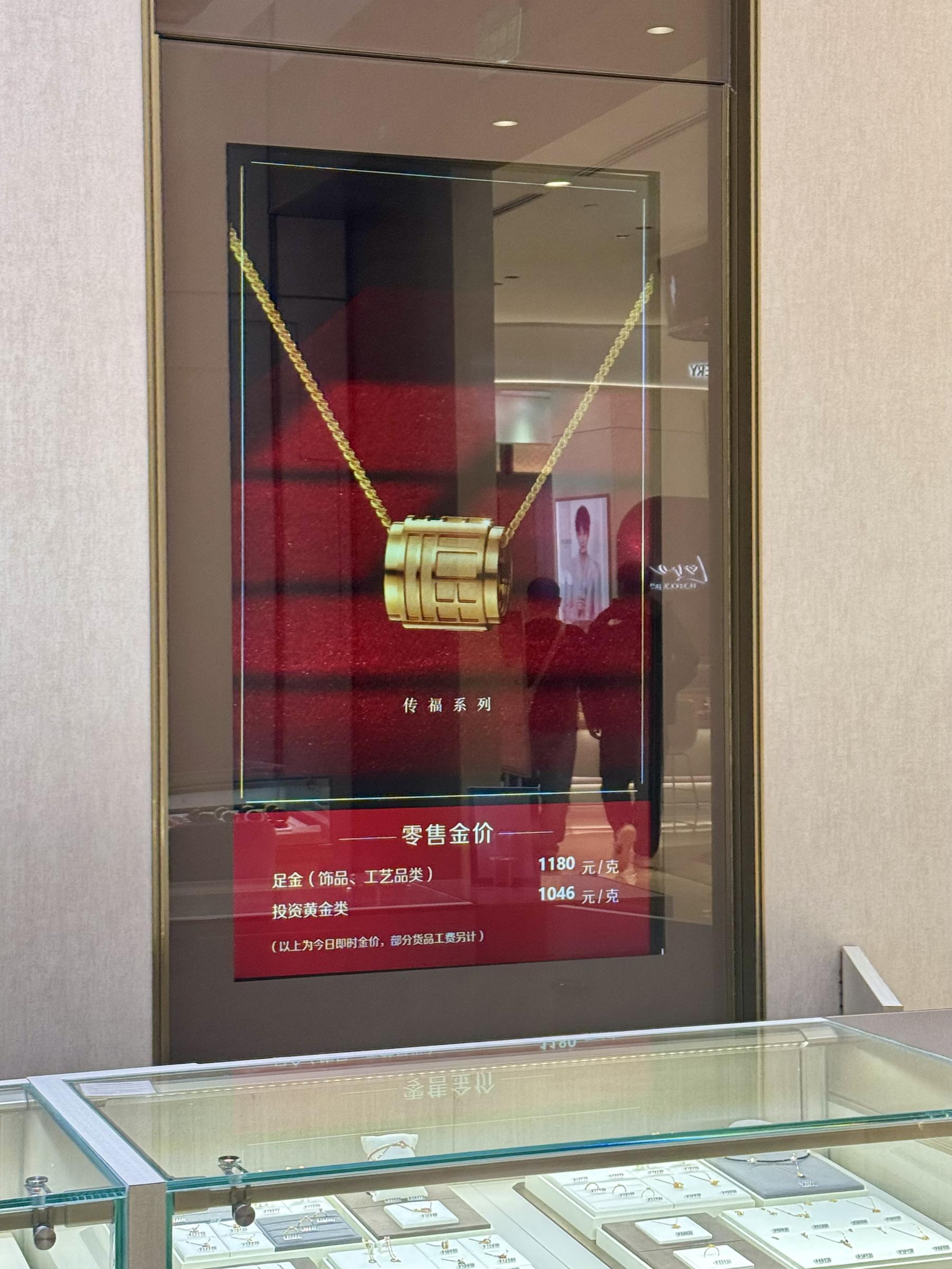 消费一线观察：金价这么高，到底谁在买？