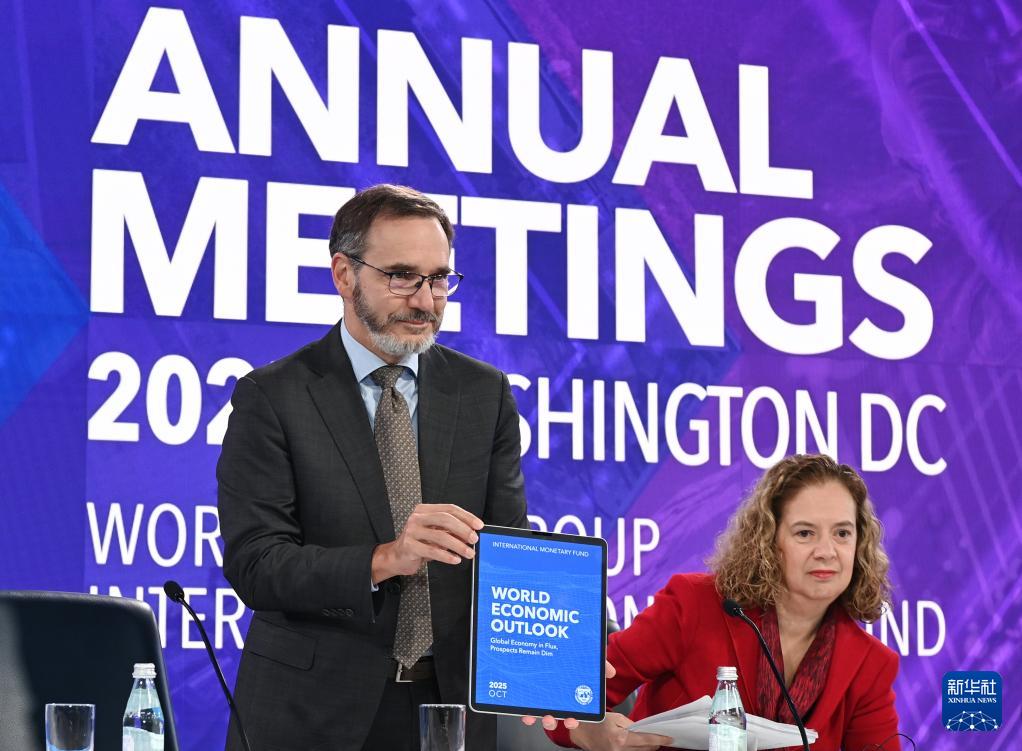 IMF上调全球增长预期　警告关税削弱增长前景