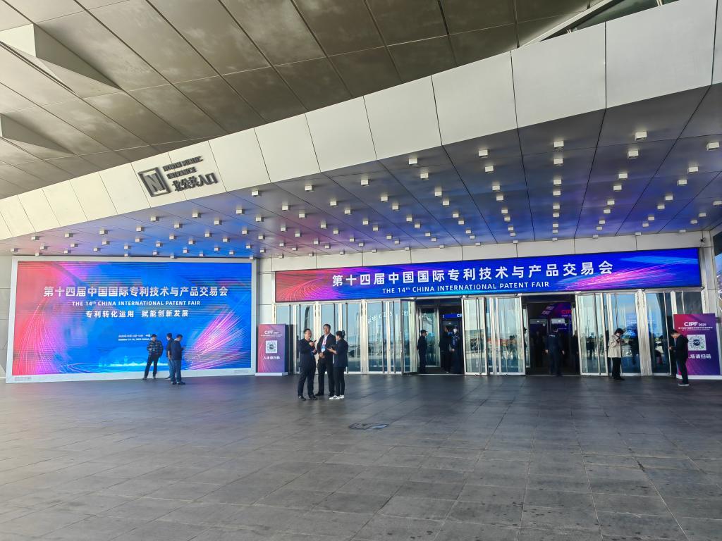 新华鲜报丨破解转化难！专交会交易额累计超百亿元