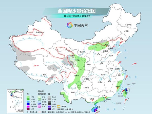 全国大部气温缓慢回升 台风和冷空气继续给华南等地制造较强风雨
