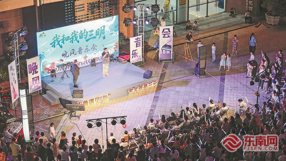 晚风音乐会，唱响城市夜生活