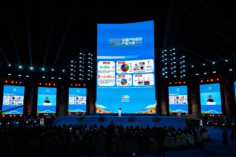 三年相约彩云之南，户外运动见证绿水青山变金山银山