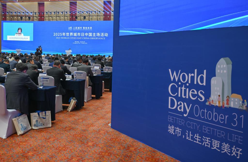 “为全球城市提供了有益借鉴”——多国嘉宾点赞重庆数智化城市建设实践