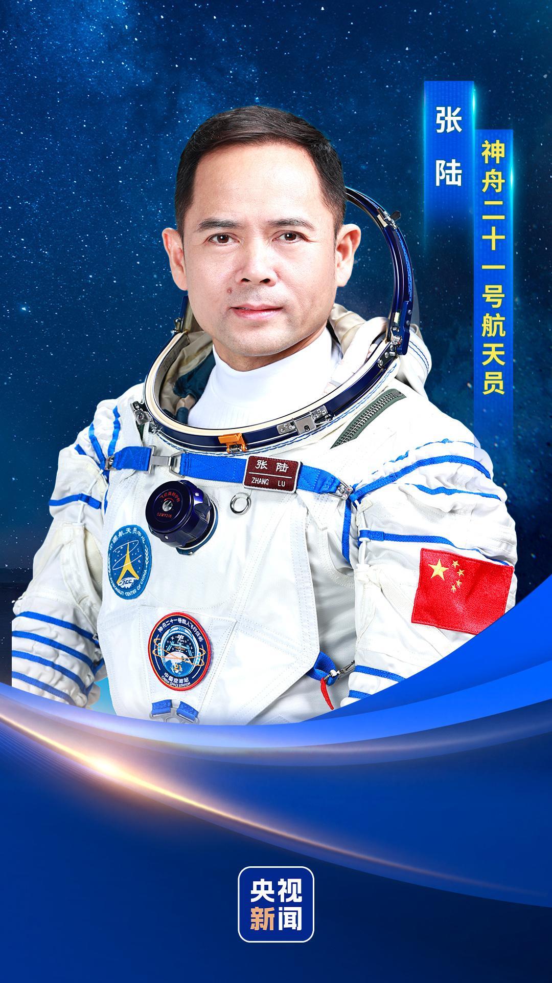 分别为“70后”“80后”“90后”，神二十一乘组简历来了