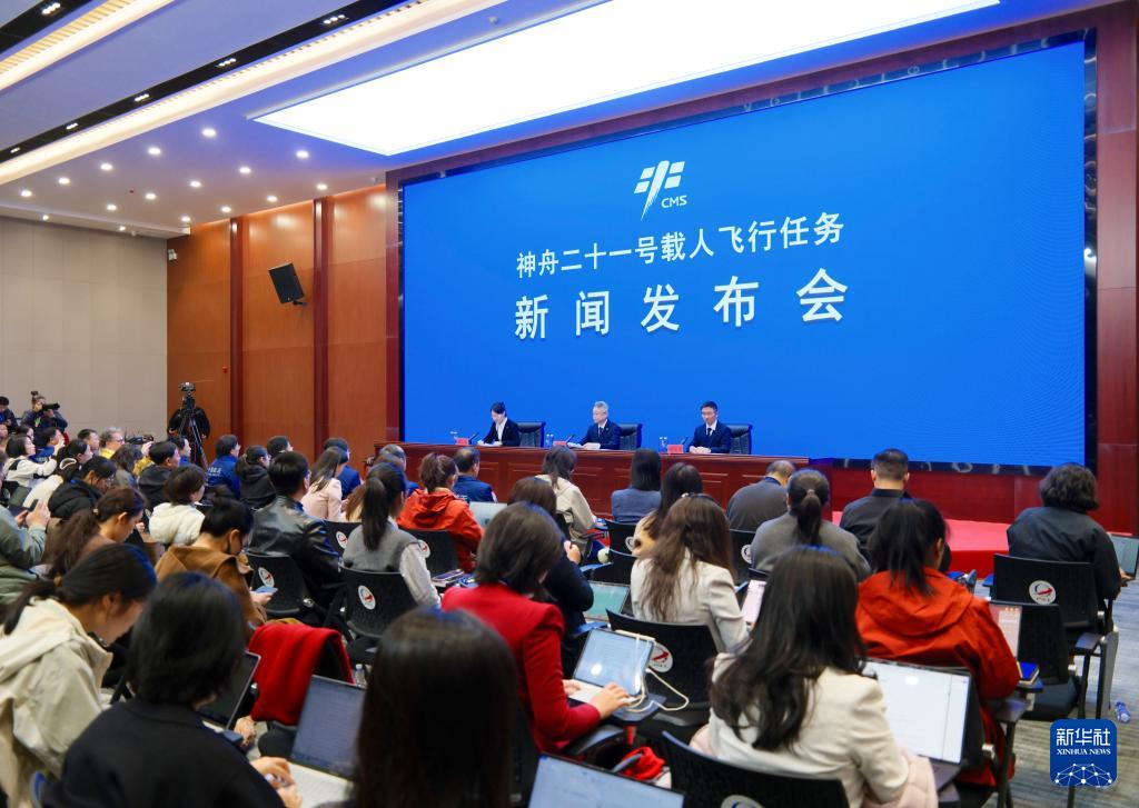 神舟二十一号丨中国人2030年前实现登陆月球的目标不动摇 长征十号将进行技术验证飞行试验