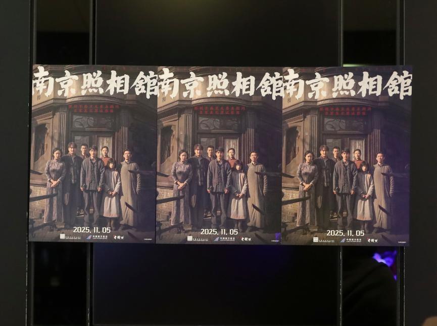 《南京照相馆》在韩国主要城市的200余家影院上映