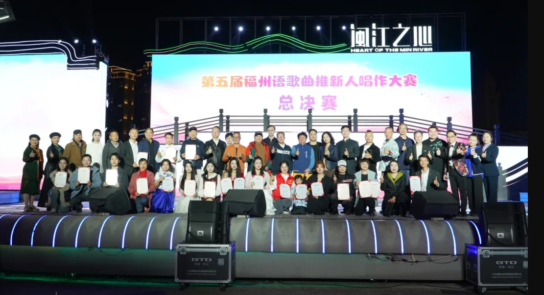 福州歌高光时刻！能坚持办五届的赛事都不简单